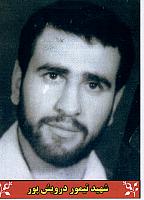 آلبوم اختصاصی تصاویر شهید تیمور درویش پورگوهری . کد 1403257599 آ