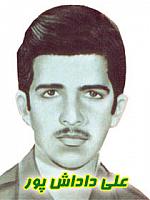 آلبوم اختصاصی تصاویر شهید علی داداش پور . کد 1403275202 آ