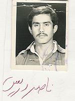 آلبوم اختصاصی تصاویر شهید ناصر دریس . کد 1403203123 آ