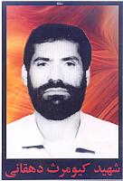 آلبوم اختصاصی تصاویر شهید کیومرث دهقانی . کد 1403310977 آ