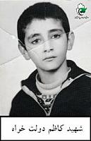 آلبوم اختصاصی تصاویر شهید کاظم دولت خواه . کد 1403322553 آ