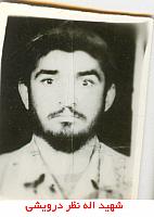 آلبوم اختصاصی تصاویر شهید اله نظر درویشی . کد 1403310700 آ