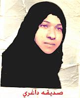 آلبوم اختصاصی تصاویر شهید صدیقه داغری زاده . کد 1403275316 آ