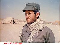 آلبوم اختصاصی تصاویر شهید قدرت اله دادوند . کد 1403243647 آ