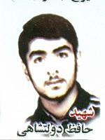 آلبوم اختصاصی تصاویر شهید حافظ دولتشاهی . کد 1403310881 آ