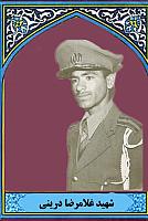 آلبوم اختصاصی تصاویر شهید غلام رضا درینی . کد 1403257631 آ