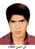آلبوم اختصاصی تصاویر شهید حسن دهقانی فوزی . کد 1403310996 آ