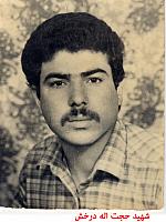 آلبوم اختصاصی تصاویر شهید حجت اله درخش . کد 1403275524 آ