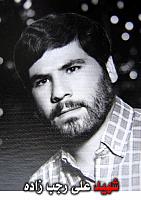آلبوم اختصاصی تصاویر شهید علی رجب زاده . کد 1403203839 آ