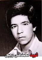 آلبوم اختصاصی تصاویر شهید محمدقلی رجبی . کد 1403203896 آ