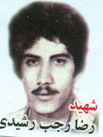 آلبوم اختصاصی تصاویر شهید رضا رجبی رشیدی . کد 1403203905 آ