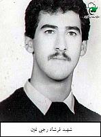 آلبوم اختصاصی تصاویر شهید فرشاد رجبی نمین . کد 1403276776 آ