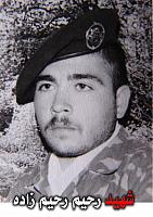 آلبوم اختصاصی تصاویر شهید رحیم رحیم زاده گواپر . کد 1403244346 آ