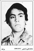 آلبوم اختصاصی تصاویر شهید محمدعلی رحیمی حاجی کرد . کد 1403258249 آ