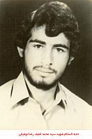 آلبوم اختصاصی تصاویر شهید محمدلطیف رضاتوفیقی . کد 1403258436 آ