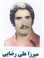 آلبوم اختصاصی تصاویر شهید میرزاعلی رضایی . کد 1403128090 آ