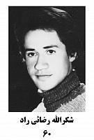 آلبوم اختصاصی تصاویر شهید شکراله رضایی راد . کد 1403204703 آ
