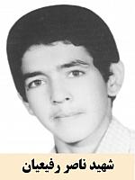 آلبوم اختصاصی تصاویر شهید ناصر رفیعیان . کد 1403244785 آ