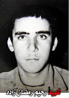 آلبوم اختصاصی تصاویر شهید رحیم رمضان زاده . کد 1403244802 آ