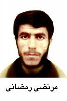 آلبوم اختصاصی تصاویر شهید مرتضی رمضانی پشنگی . کد 1403311895 آ