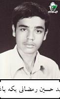آلبوم اختصاصی تصاویر شهید حسین رمضانی یکه باغی . کد 1403204951 آ