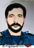 آلبوم اختصاصی تصاویر شهید صمد رنجبرپناهی . کد 1403326694 آ