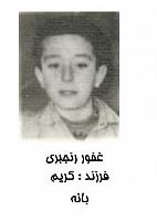 آلبوم اختصاصی تصاویر شهید غفور رنجبری . کد 1403244869 آ