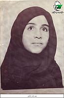 آلبوم اختصاصی تصاویر شهید لعیا رنجکش . کد 1403311947 آ