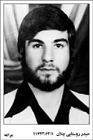 آلبوم اختصاصی تصاویر شهید حیدر روستایی چلان . کد 1403229787 آ