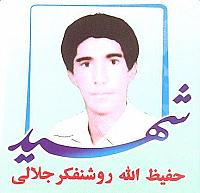 آلبوم اختصاصی تصاویر شهید حفیظاله روشنفکرجلالی . کد 1403312016 آ