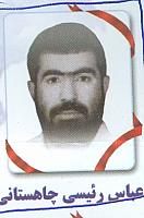 آلبوم اختصاصی تصاویر شهید عباس رییسی چاهستانی . کد 1403312114 آ