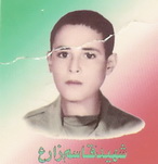 آلبوم اختصاصی تصاویر شهید قاسم زارع میرک اباد . کد 1403278983 آ