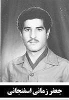 آلبوم اختصاصی تصاویر شهید جعفر زمانی اسفنجانی . کد 1403279333 آ