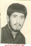 آلبوم اختصاصی تصاویر شهید خداخواست زین الدینی . کد 1403279592 آ