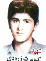 آلبوم اختصاصی تصاویر شهید کیومرث زرودی . کد 1403244448 آ