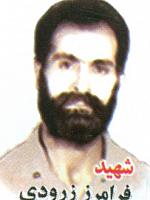 آلبوم اختصاصی تصاویر شهید فرامرز زرودی . کد 1403279268 آ