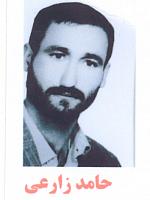 آلبوم اختصاصی تصاویر شهید حامد زارعی . کد 1403279012 آ