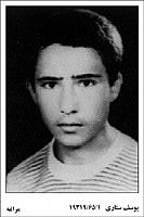 آلبوم اختصاصی تصاویر شهید یوسف ستاری . کد 1403280064 آ