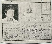 آلبوم اختصاصی تصاویر شهید اصغر سعیدیان . کد 1403280460 آ