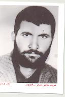 آلبوم اختصاصی تصاویر شهید صفر سالاروند . کد 1403279828 آ