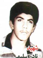 آلبوم اختصاصی تصاویر شهید نادر سلیمی بالسینی . کد 1403313105 آ