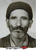 آلبوم اختصاصی تصاویر شهید نصیر سیفی . کد 1403299935 آ