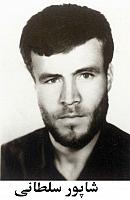 آلبوم اختصاصی تصاویر شهید شاپور سلطانی . کد 1403312936 آ