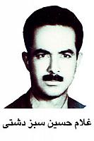 آلبوم اختصاصی تصاویر شهید غلام حسین سبزیادشتی . کد 1403245408 آ