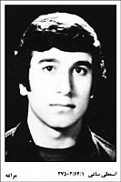 آلبوم اختصاصی تصاویر شهید اسمعلی ساعی اهق . کد 1403239745 آ