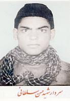 آلبوم اختصاصی تصاویر شهید حسن سلطانی تاج ابادی . کد 1403259595 آ