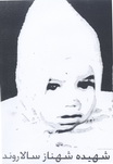 آلبوم اختصاصی تصاویر شهید شهناز سالاروند . کد 1403279827 آ