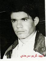 آلبوم اختصاصی تصاویر شهید کریم سرحدی . کد 1403280197 آ