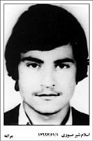 آلبوم اختصاصی تصاویر شهید اسلام شیرصبوری اهق . کد 1403208340 آ