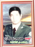 آلبوم اختصاصی تصاویر شهید محمدحسین شهرکی ازاد . کد 1403208128 آ